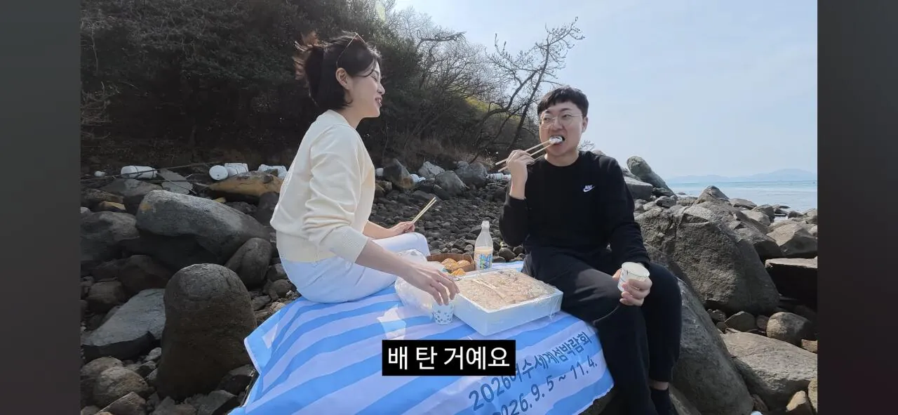 공무원들이 당근을 흔든것 같다는 이번 김선태 여수 섬박람회 홍보영상 | 인스티즈