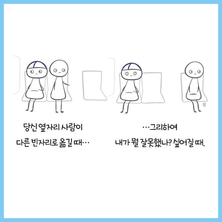 infp의 나라라는 핀란드를 알아보자 | 인스티즈