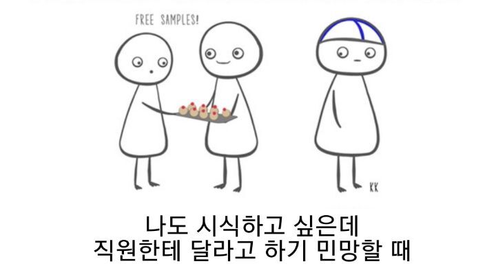 infp의 나라라는 핀란드를 알아보자 | 인스티즈