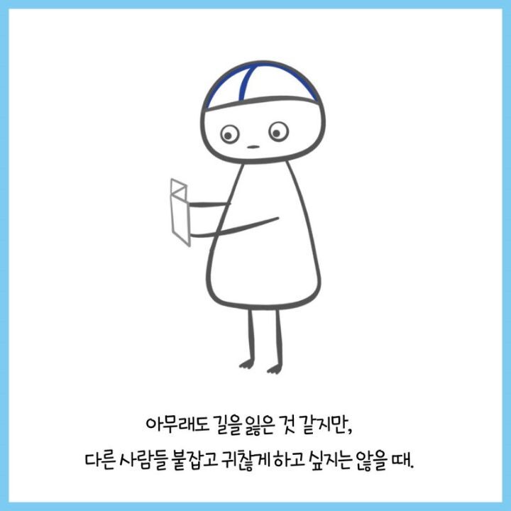 infp의 나라라는 핀란드를 알아보자 | 인스티즈