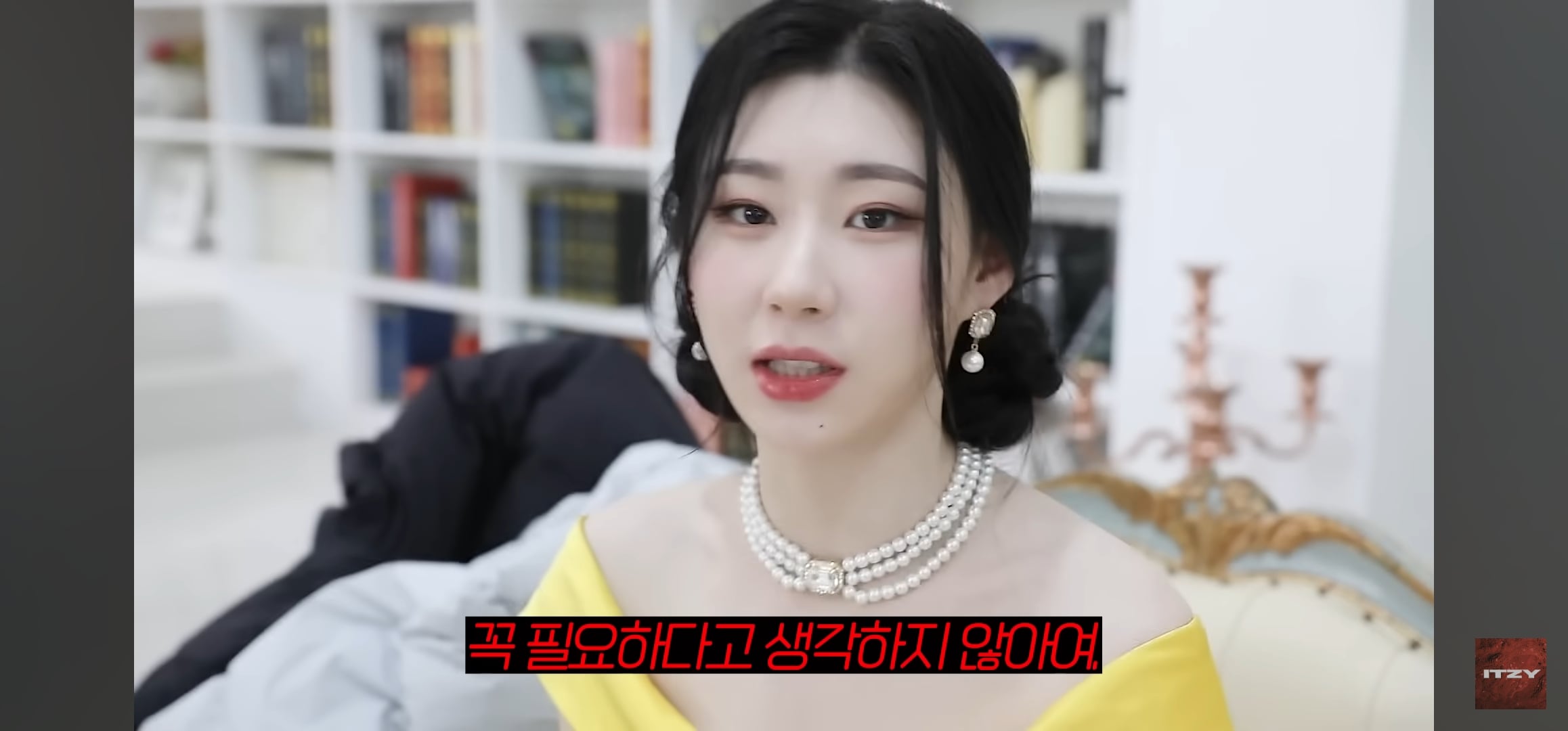itzy 채령의 퍼스널컬러 관한 소신발언 | 인스티즈