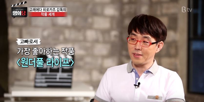 이동진이 빠돌이(?)를 자처할 정도로 좋아하는 영화 감독 .jpg | 인스티즈