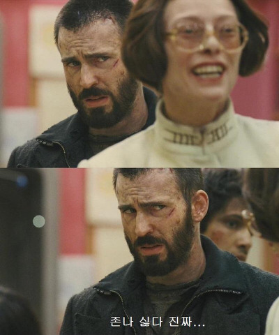 썸남한테 지리는 방구들려준 막수치플(feat.지리고효) | 인스티즈