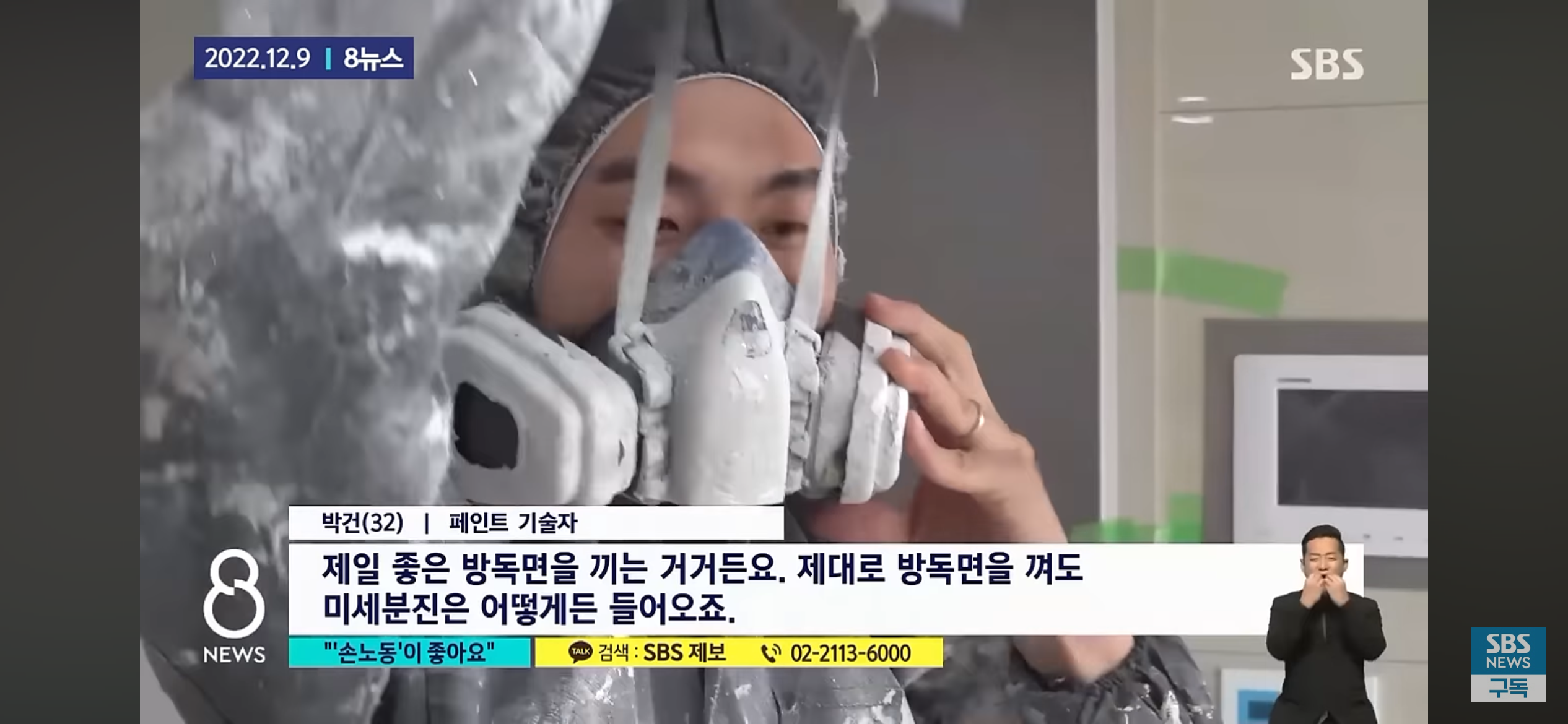 사무직만이 정답이 아니라는 걸 깨달은 MZ세대.jpg | 인스티즈