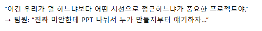 추상적이고 이해하기 어렵게 대답하는 사람들이 말하는 방식 | 인스티즈