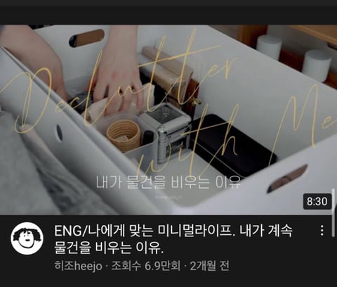 MBTI별 좋아하는 유튜브 재질 | 인스티즈