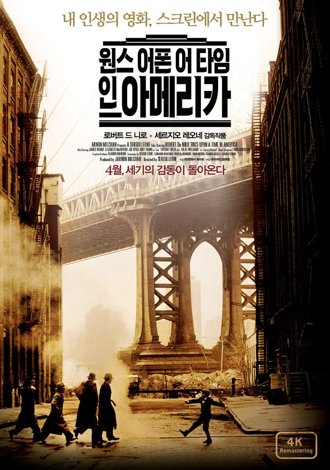 영화 평론가 '이동진'의 별 다섯개 영화 40편 | 인스티즈