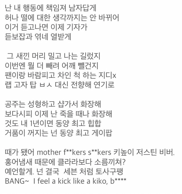 오늘자 아이언한테 디스 당한 탑 반응.jpg | 인스티즈