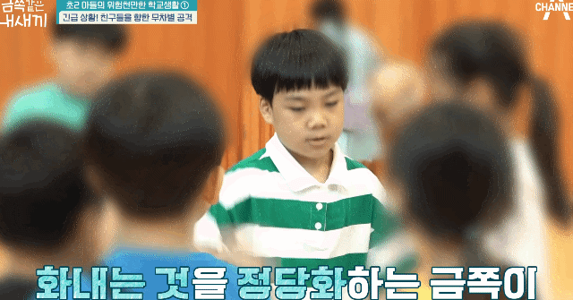 교감선생님까지 힘들어서 눈물흘린 역대급 오늘자 금쪽같은내새끼.jpg | 인스티즈