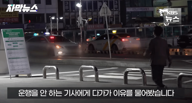 백 미터 넘게 줄 서있지만 나타나지 않는 대전역 택시 | 인스티즈