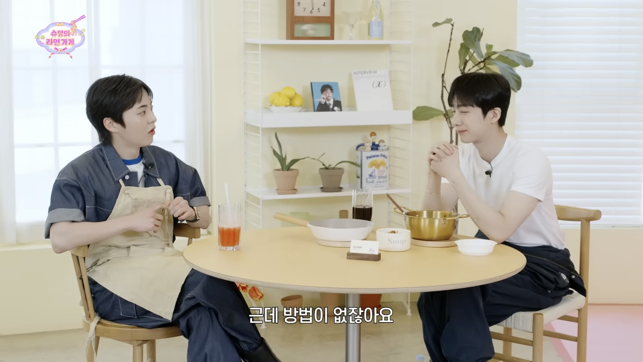 수염 레이저 제모 마취크림 안바르고 생으로 한다는 독기 ㄹㅈ 몬스타엑스 형원.jpg | 인스티즈