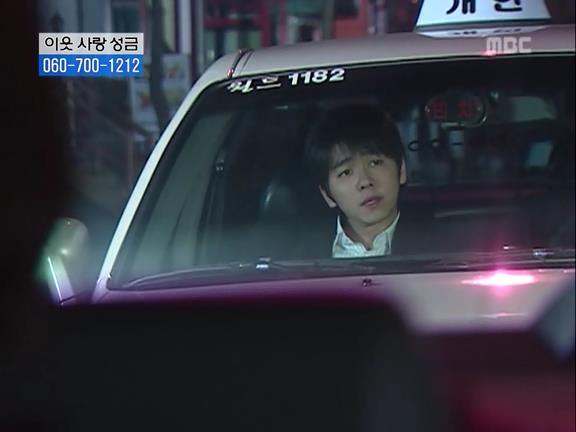 [거침없이하이킥] 민용이와 신지가 이혼한 이유 -12- | 인스티즈