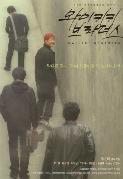 영화 평론가 '이동진'의 별 다섯개 영화 40편 | 인스티즈