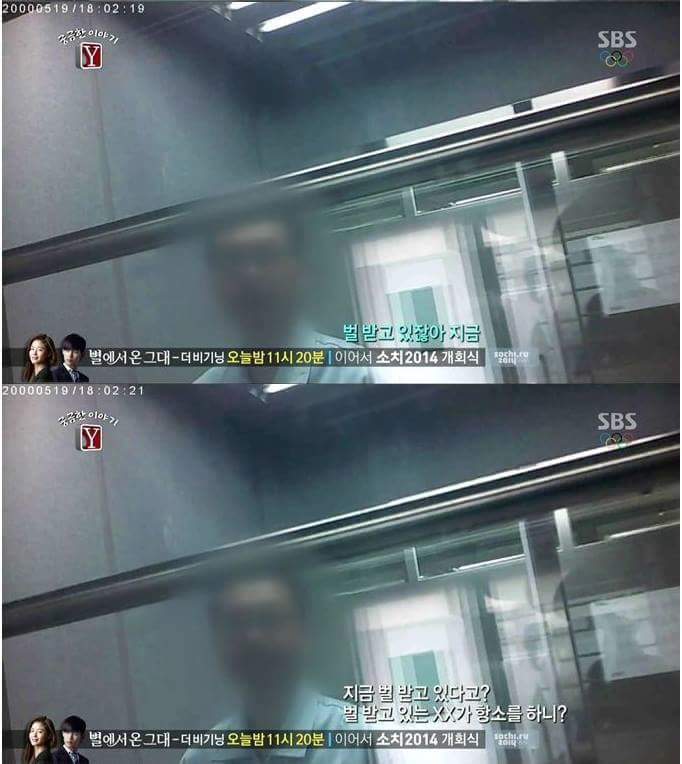 27시간동안 친부와 새엄마에게 맞아죽은 9살건희.. | 인스티즈