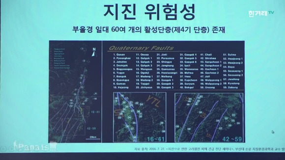 파파이스보고 개충격받은 우리나라 원전 상황 | 인스티즈