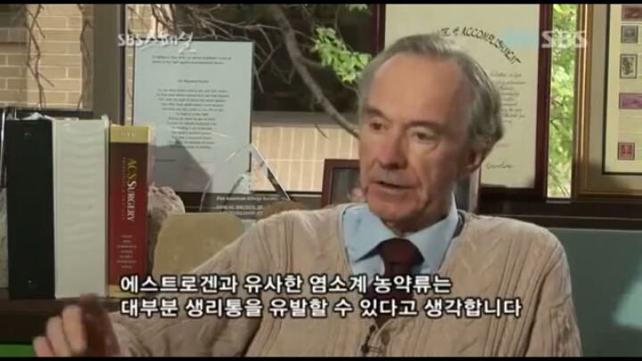 생리통의 원인.jpg | 인스티즈