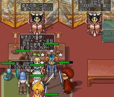 바람의나라 낚시 레전드..jpg | 인스티즈