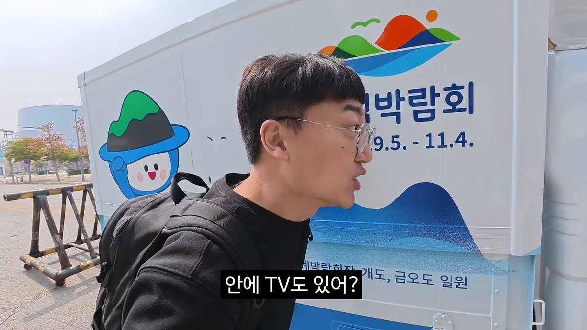 공무원들이 당근을 흔든것 같다는 이번 김선태 여수 섬박람회 홍보영상 | 인스티즈