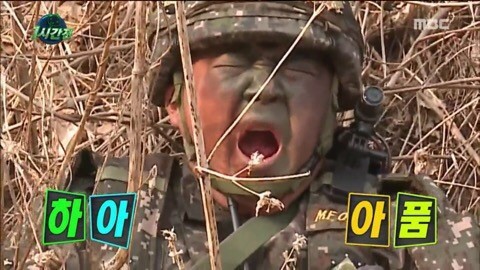 사람을 즐겁게 하는 방법 | 인스티즈