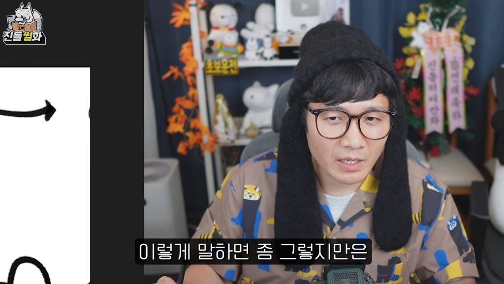 친돌님 히디님과 결혼하고 첫명절썰 없나요 | 인스티즈