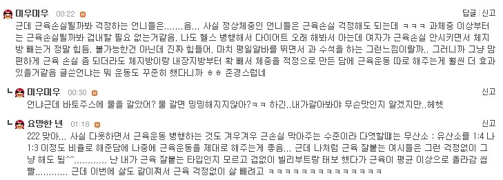 피자,치킨,빵,삼겹살 먹으면서 뺄 수 있는 '하루걸러 다이어트' (feat.7주동안 약10kg감량) +)건강에 관해! | 인스티즈