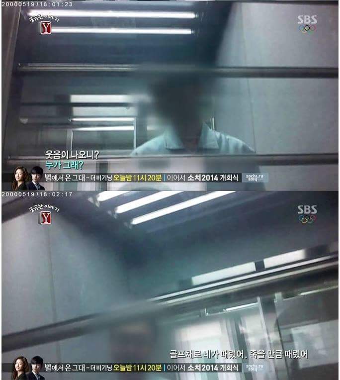 27시간동안 친부와 새엄마에게 맞아죽은 9살건희.. | 인스티즈