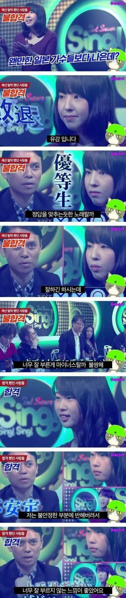 일본 아이돌이 실력이 별로인 이유 | 인스티즈
