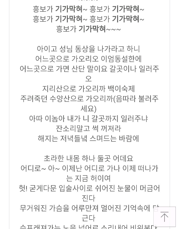 슈가맨 시즌3 한다면 보고싶은 원히트 원더 가수들 | 인스티즈