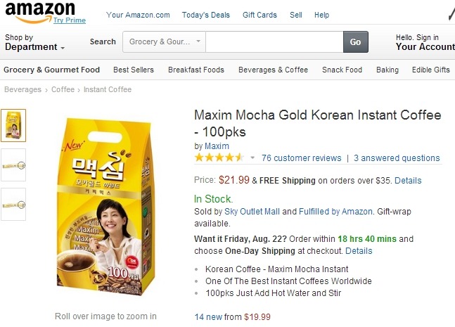 외국인들 한테 호불호 갈리는 한국 믹스커피.jpg | 인스티즈