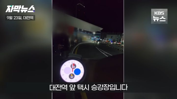 백 미터 넘게 줄 서있지만 나타나지 않는 대전역 택시 | 인스티즈