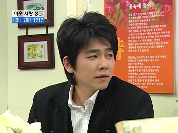 [거침없이하이킥] 민용이와 신지가 이혼한 이유 -12- | 인스티즈