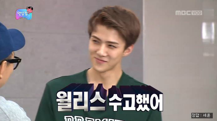 엑소로 알아보는 정형돈과 박명수의 차이(+ 시우민 여동생) | 인스티즈