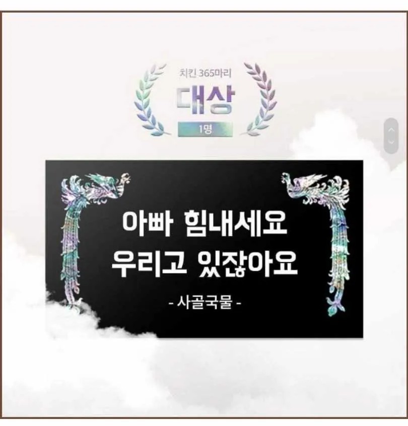 2026 배민 드립력 신춘문예 당선작들 | 인스티즈