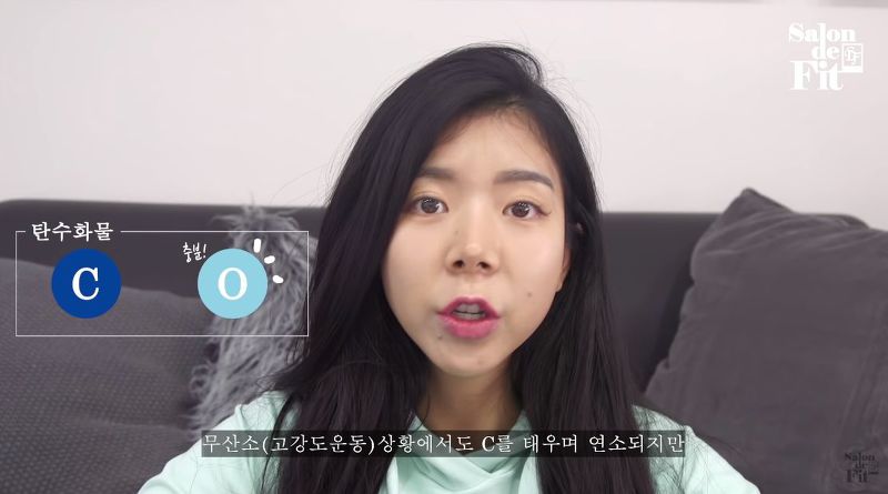 러닝머신을 해야만 체지방이 빠진다? (유산소 다이어트 진실) | 인스티즈