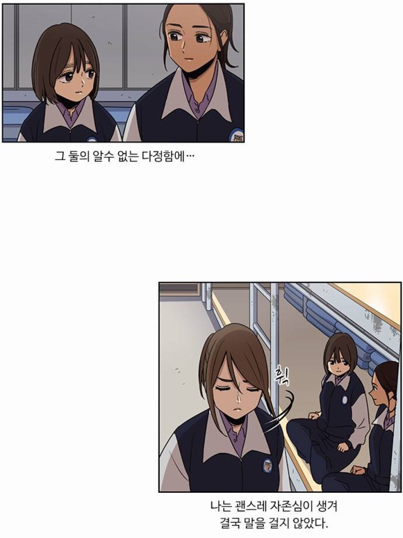 뷰티풀 군바리 정수아에 대해 알아보자 | 인스티즈