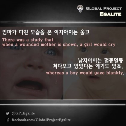 여성과 남성의 공감능력은 정말 선천적으로 차이가 날까? | 인스티즈