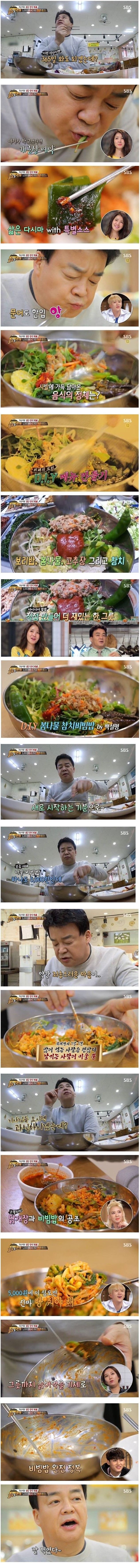 5000원 대구 한식 뷔페 클라스ㄷㄷㄷ | 인스티즈
