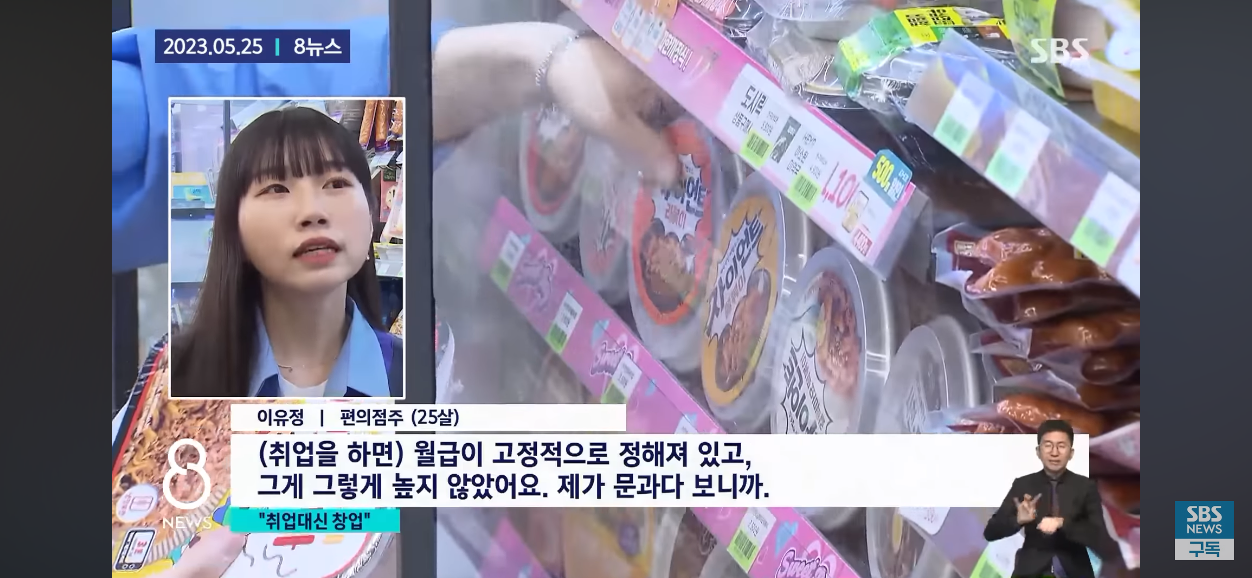 사무직만이 정답이 아니라는 걸 깨달은 MZ세대.jpg | 인스티즈