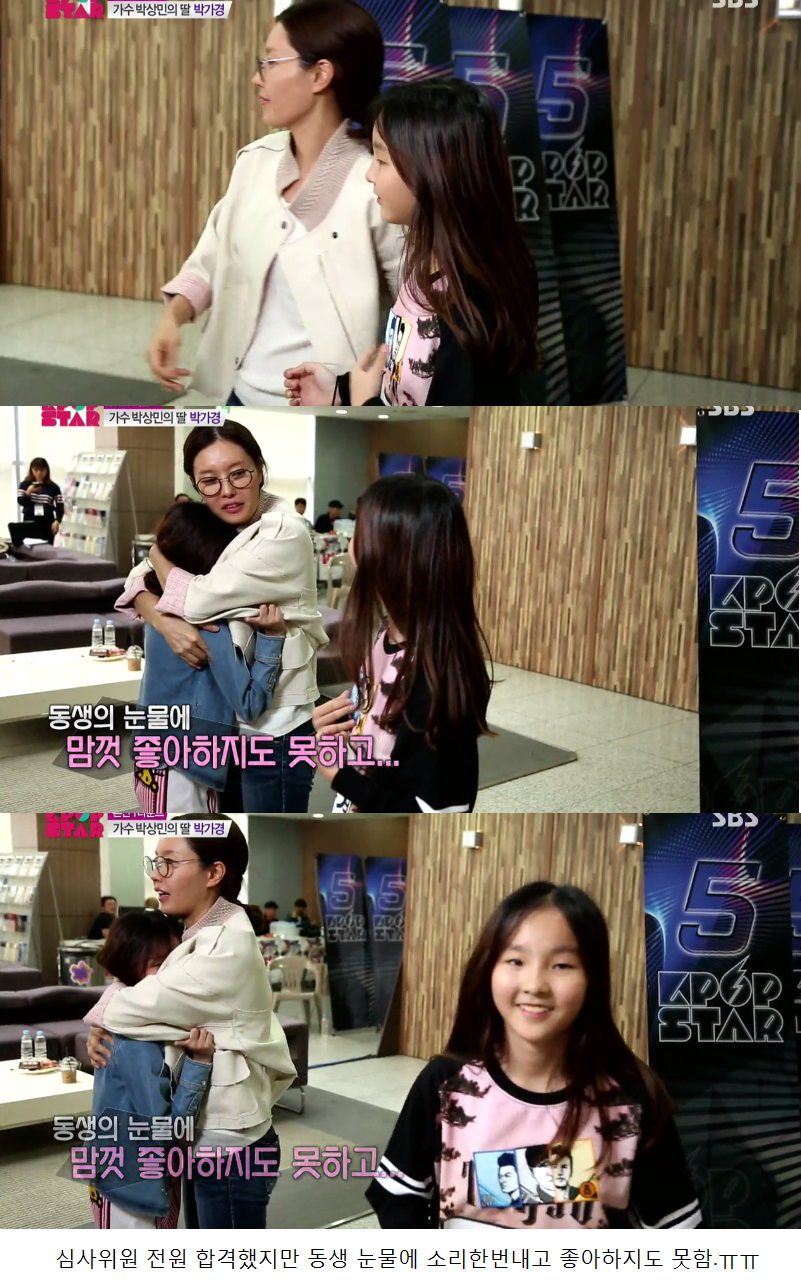동생이 모든걸 더 잘할때 첫째가 느끼는 마음 (그런 맏이가 처음 동생보다 잘하는게 생겼을때) | 인스티즈