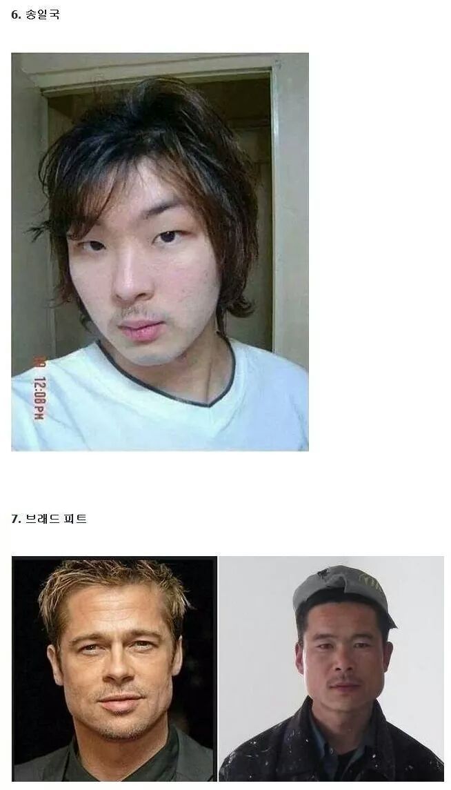 연예인 닮은 일반인 | 인스티즈