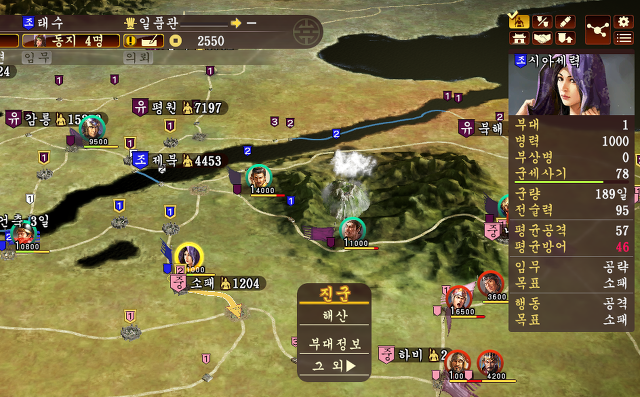 성공한 연애시뮬레이션 삼국지 13 PK.jpg | 인스티즈