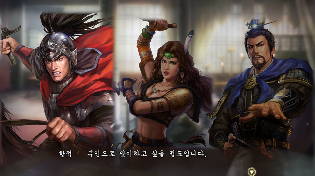 성공한 연애시뮬레이션 삼국지 13 PK.jpg | 인스티즈