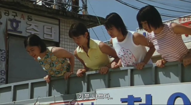 트와이스 일본인멤버들이 한국에 적응했다는게 느껴지는 짤 | 인스티즈