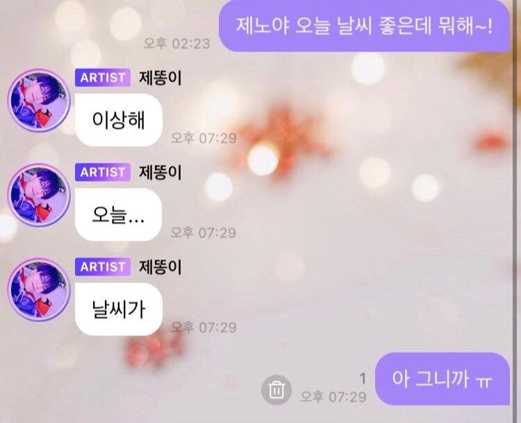 #망한버블올리기대회 모음 | 인스티즈
