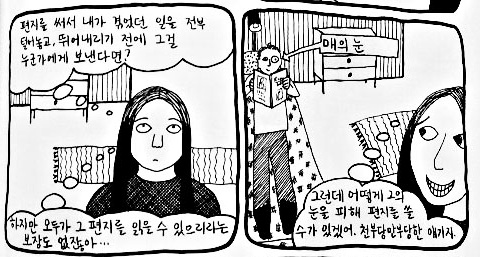 여자 때리는 남자도 잘못이지만 계속 사귀는 여자도 멍청한거 아냐? 지팔자 지가 꼬지 | 인스티즈