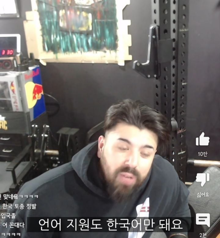 100프로 한국인임을 인증하는 방법 ㅋㅋㅋㅋㅋㅋ 완전웃김ㅋㅋㅋㅋㅋ | 인스티즈