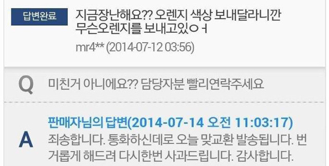 내 웃음 모음 4 | 인스티즈