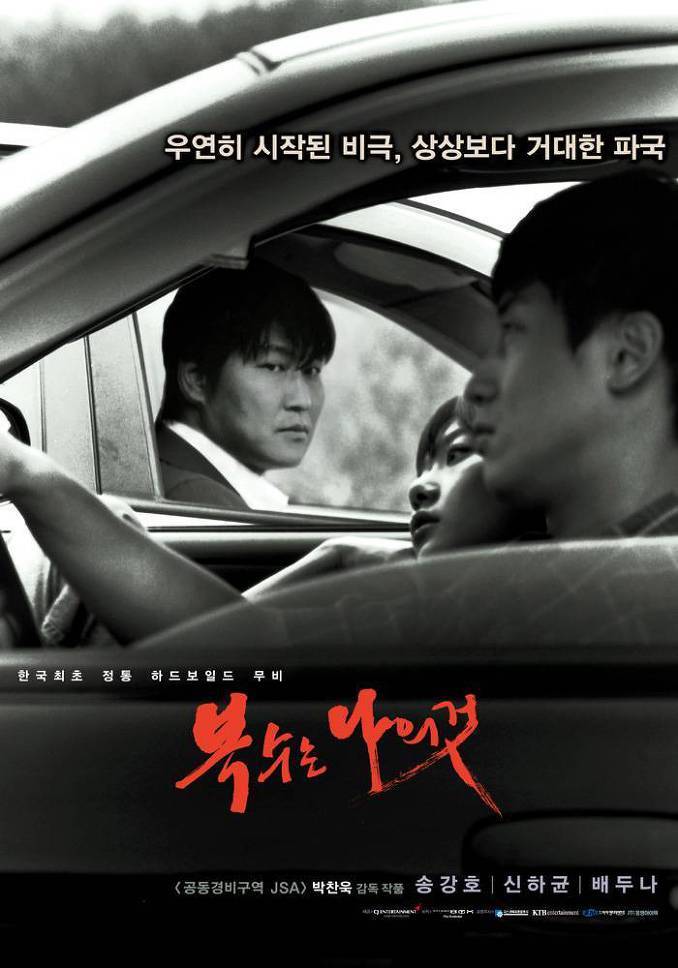 영화 평론가 '이동진'의 별 다섯개 영화 40편 | 인스티즈