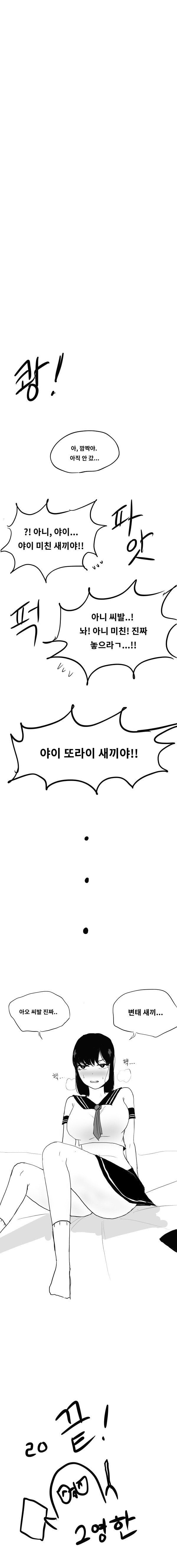 ㅇㅎ)꽉 끼는 세라복 입는 고딩...jpg | 인스티즈