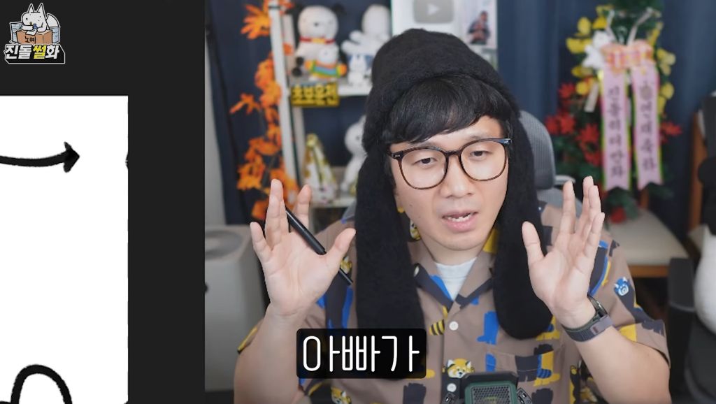 친돌님 히디님과 결혼하고 첫명절썰 없나요 | 인스티즈